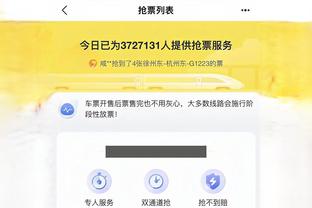江南官网app客户端下载安卓截图0